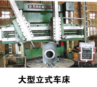 Machine tool